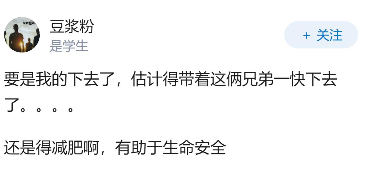 如何评价西安俩小伙勇救落水男子？