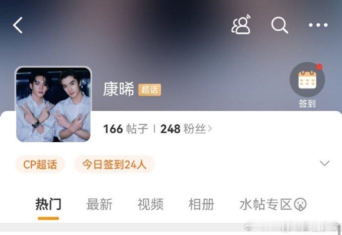 曾舜晞张康乐的cp超话真正的康晞来了 谁能拒绝 “康晞” 啊！曾舜晞张康乐加新剧