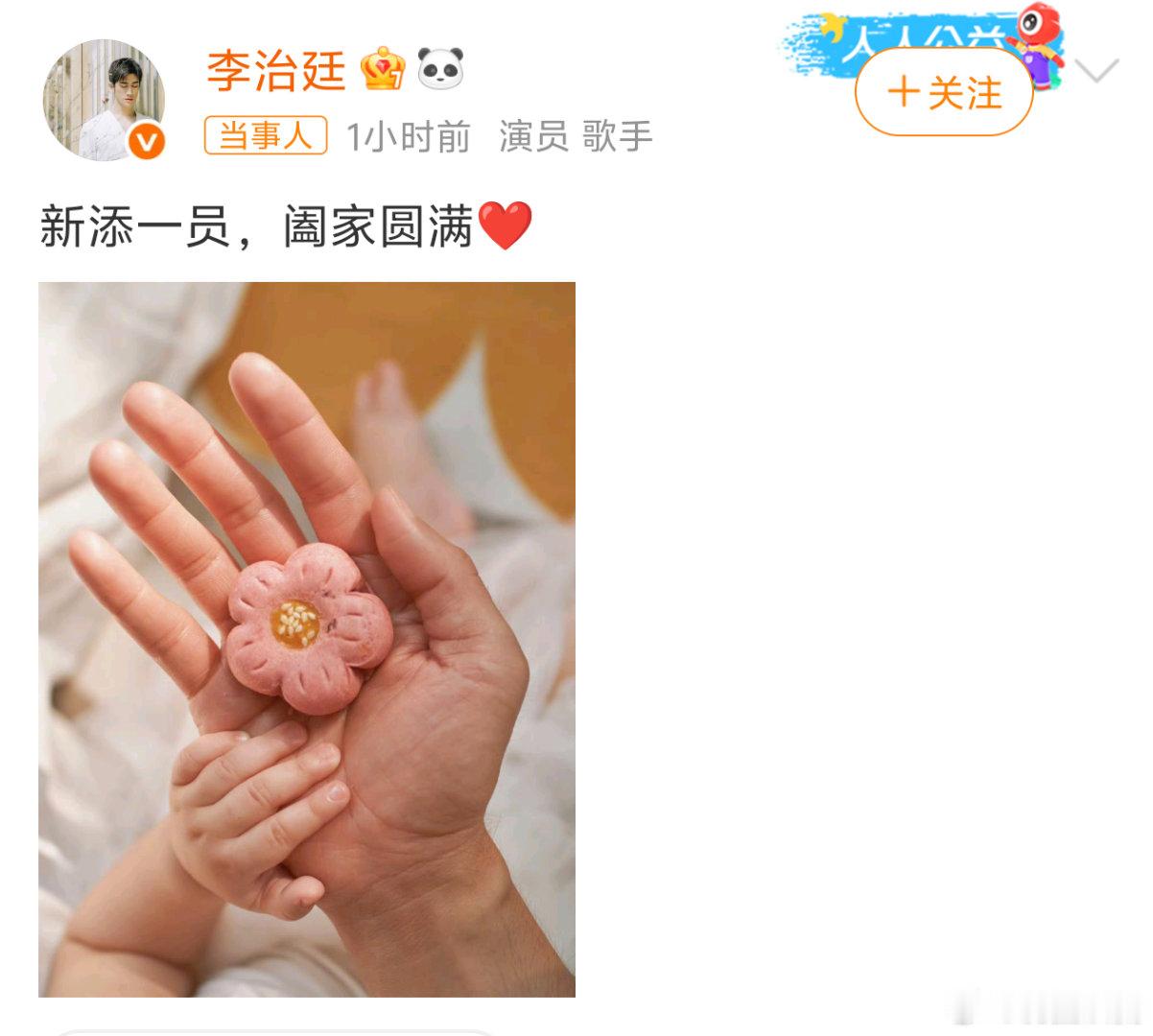 李治廷当爸李治廷结婚时间线1. 早年：英国留学相识圈外混血女友，女方是他的初恋，