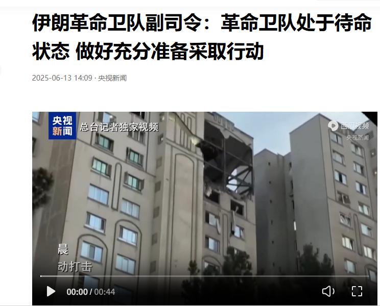 伊朗现在除了嘴硬，其它都是软的，一边表现强硬，实则亲美派把伊朗搞的到处是窟窿，从
