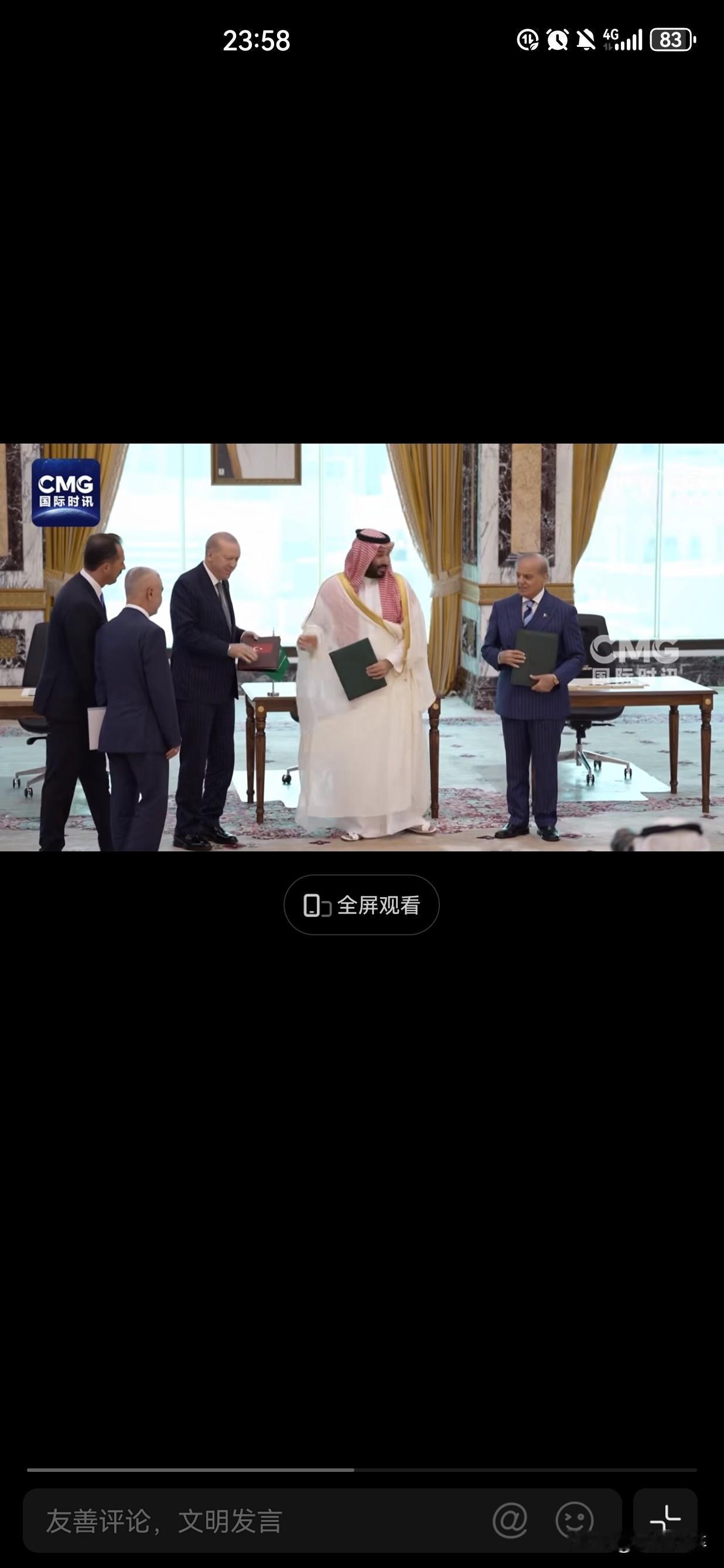（二）麦加协议与美国主导的伊斯兰-犹太协议涉（亚伯拉罕协议）冲突点是。
卖加协议