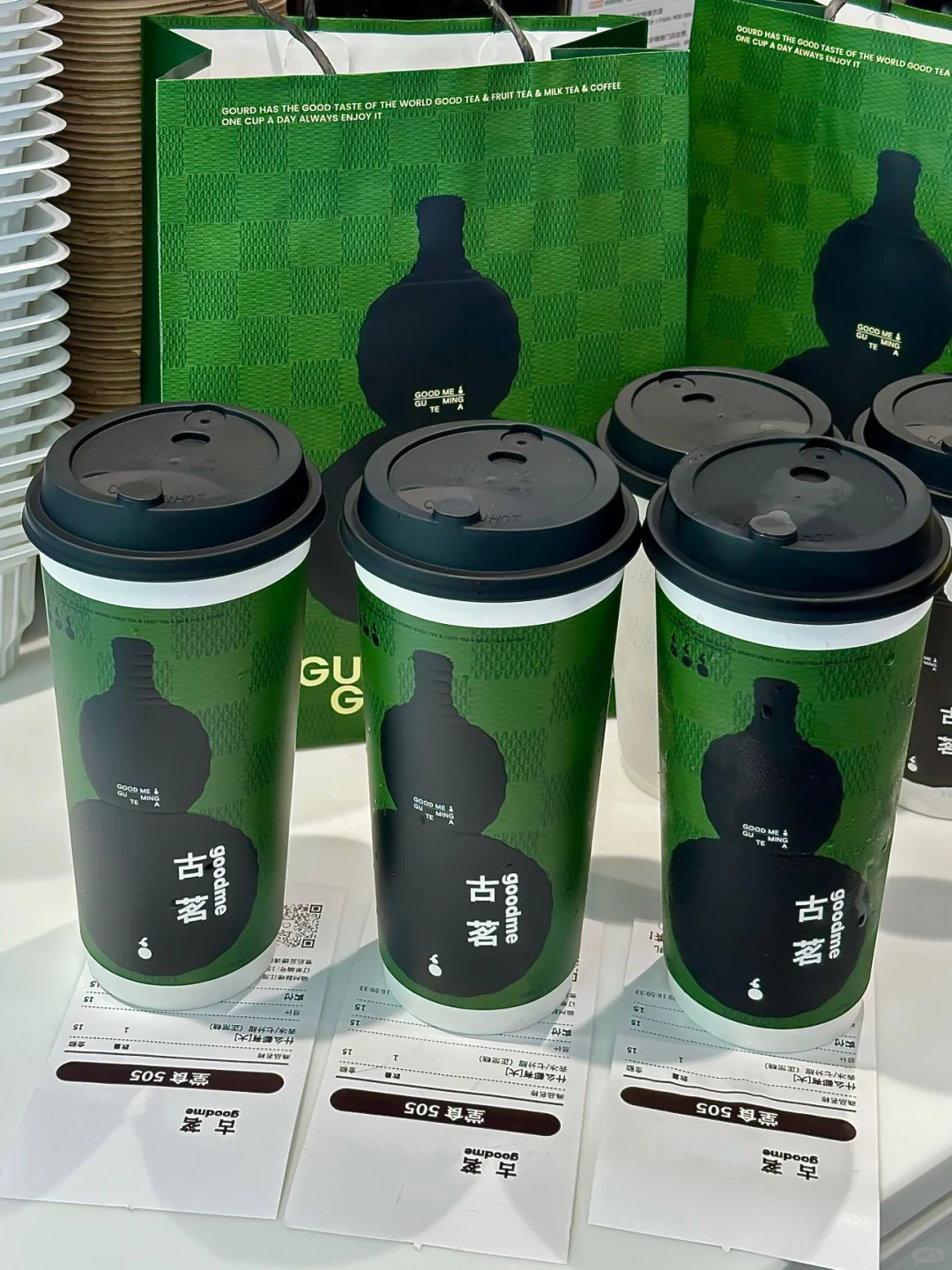 古茗这杯云雾栀子青city不city啊？！