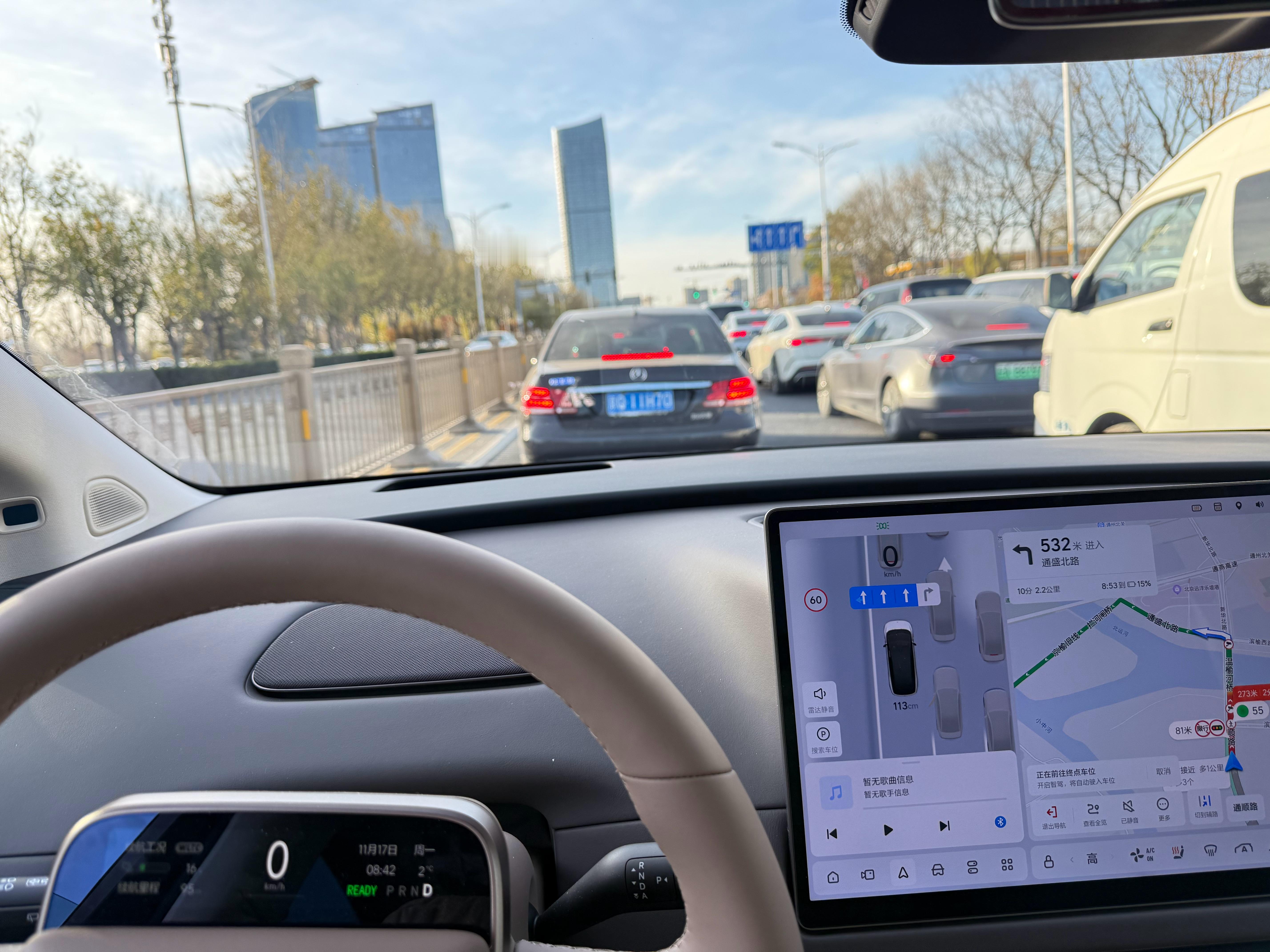 今天早上怎么这么堵车呀！大家醒了吗？ 