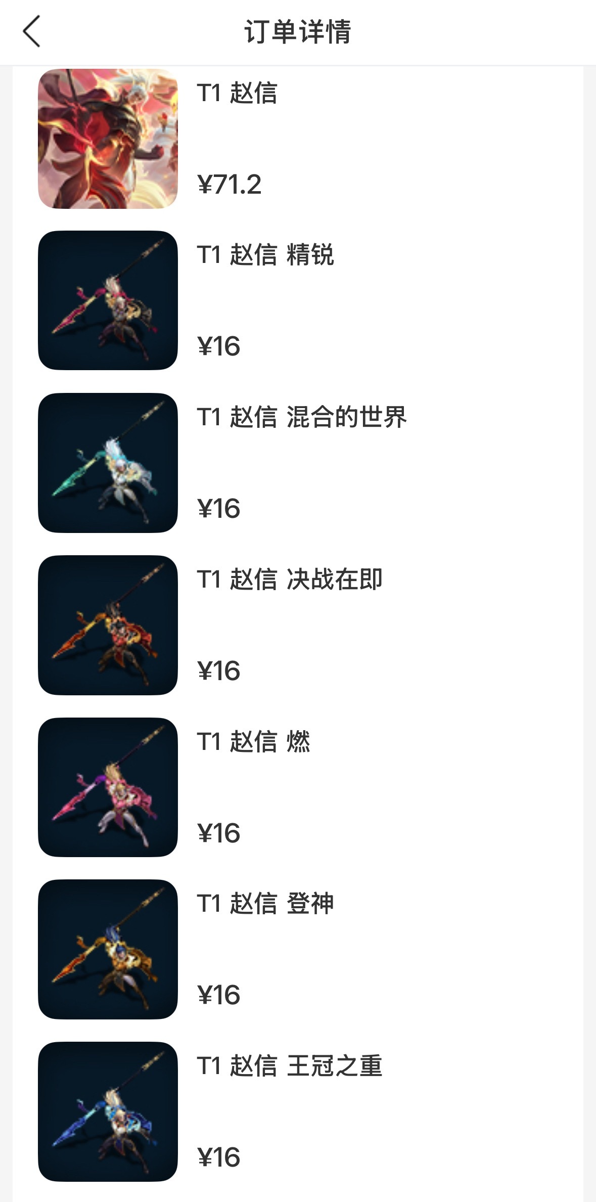已取餐 