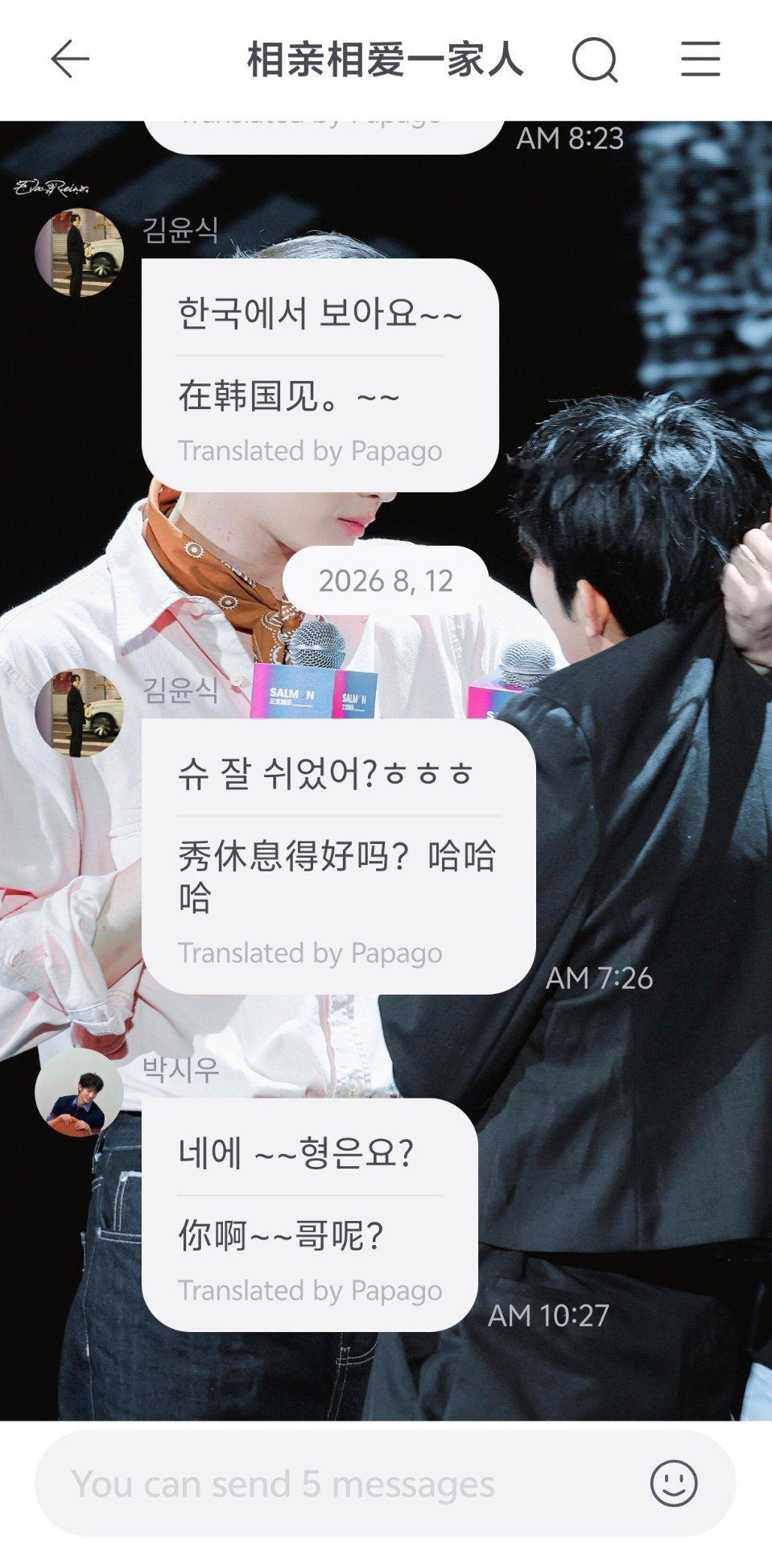我们只是NPC吗