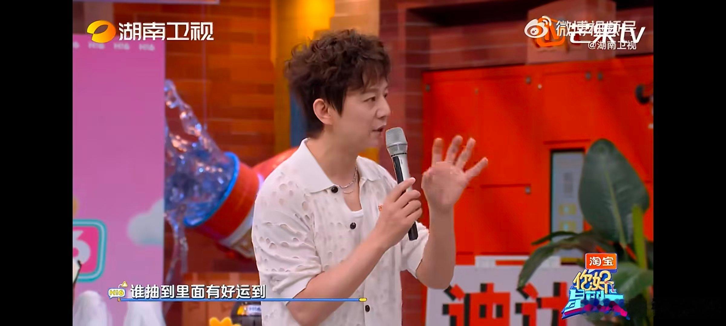 关晓彤演我上班迷迷糊糊你好星期六关晓彤沉浸自己的小想法，完全无视游戏规则，直到杨
