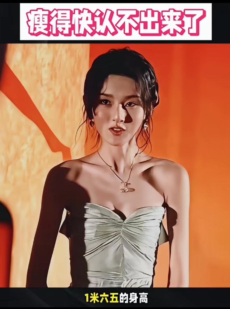 宋祖儿瘦脱相了，没有以前好看，之前的她肤白貌美，如今又黑又瘦，一副营养不良的模样
