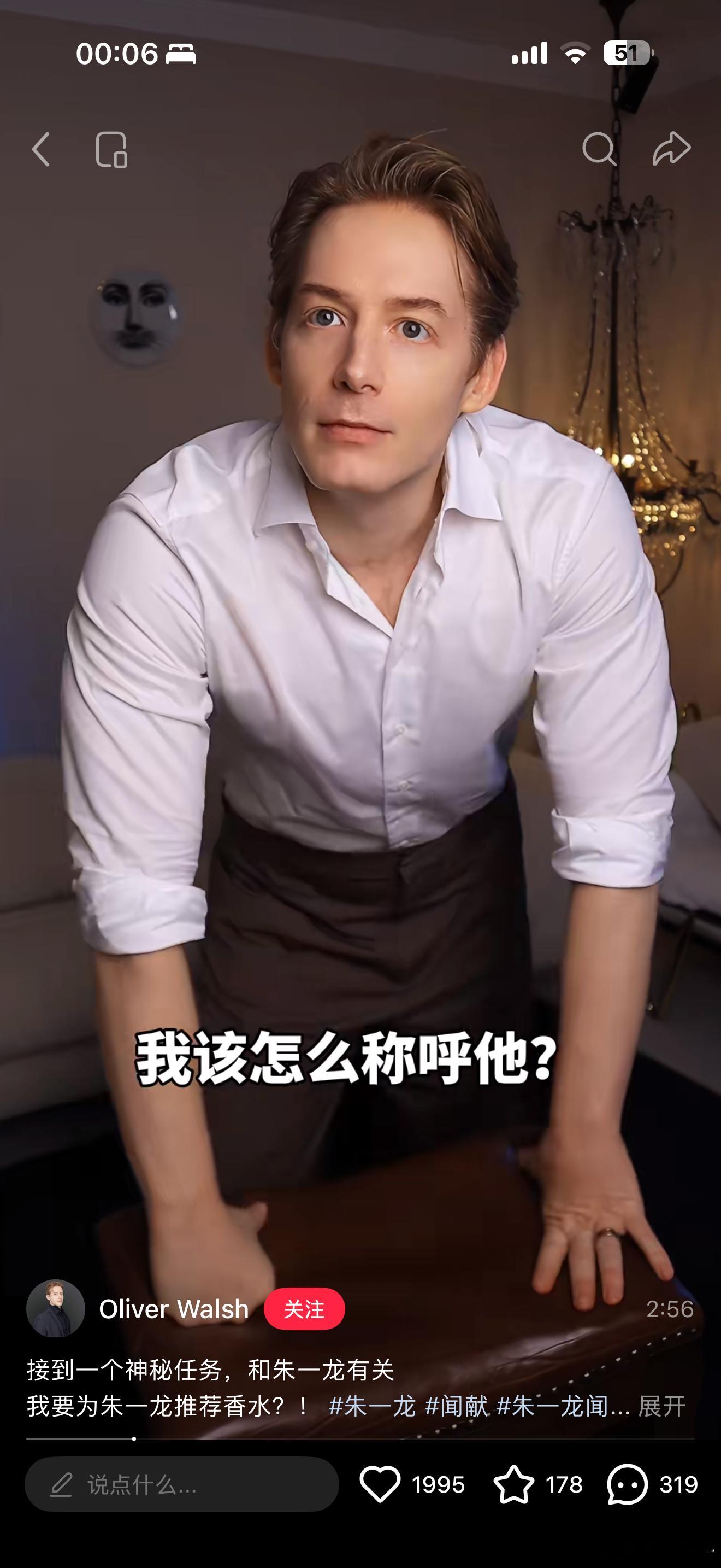 当强哥在我社交平台横行一天的时候，这位老哥反复：call him龙龙笑得，强哥不