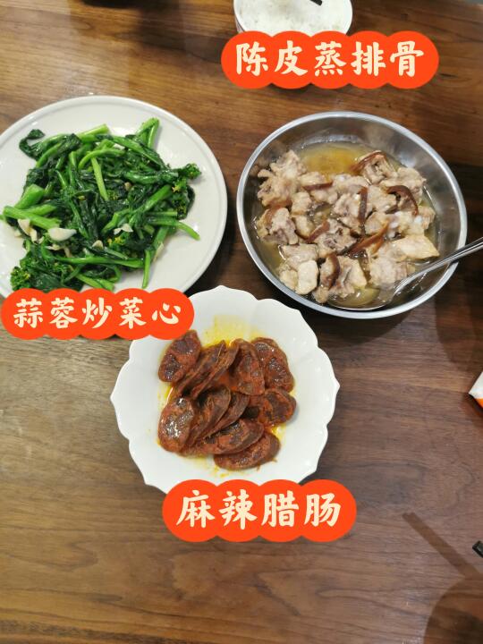 救命啊！第一次吃麻辣腊肠，辣到心跳加速