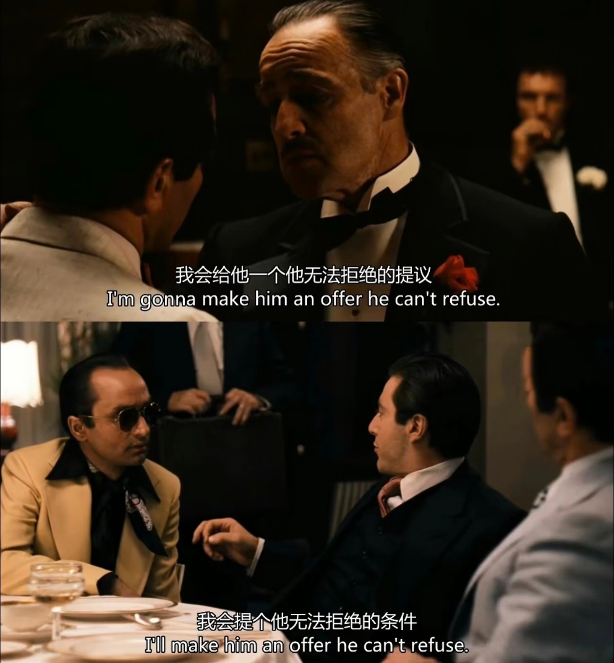 教父… 