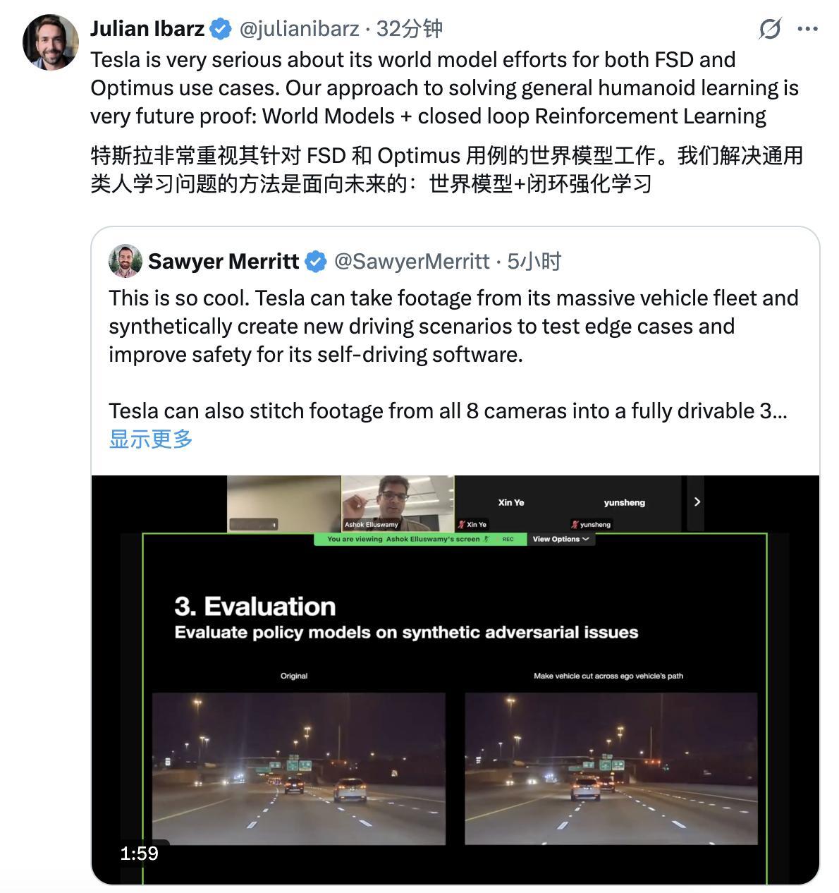 特斯拉 Optimus 机器人 AI lead Julian lbarz：特斯拉