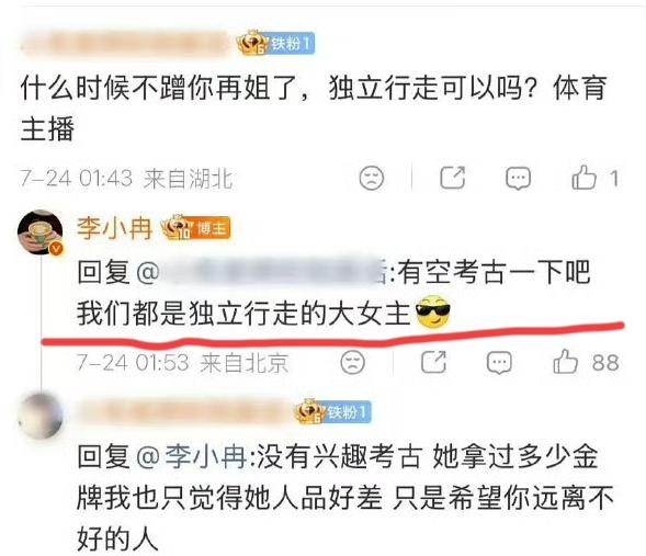 李小冉搬新家了，邀请王濛，乌兰图雅来为新家暖居，李小冉晒出三人在新家的合照，没想