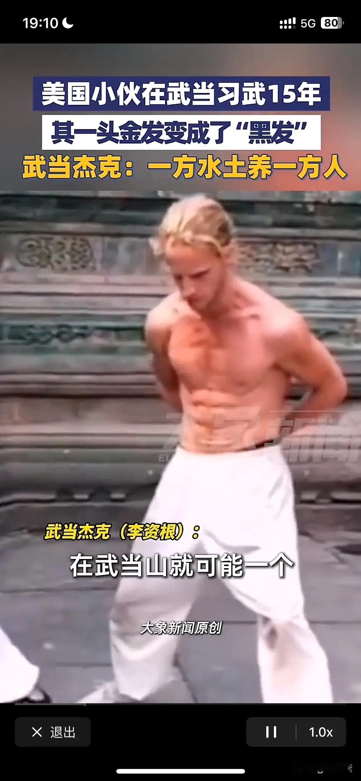 头发是否会随着环境改变颜色？这个答案在武当“”杰克”身上有答案。
15年前，杰克