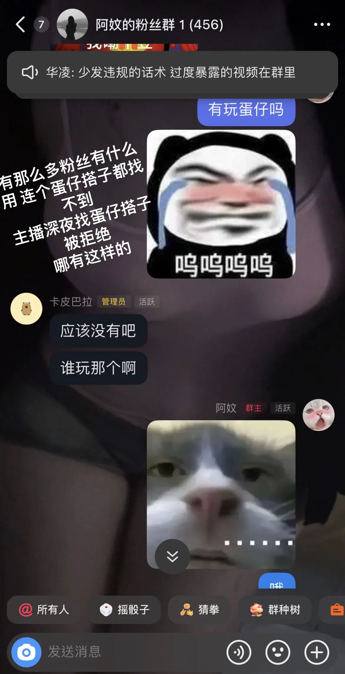 我的蛋仔搭子 你在哪…