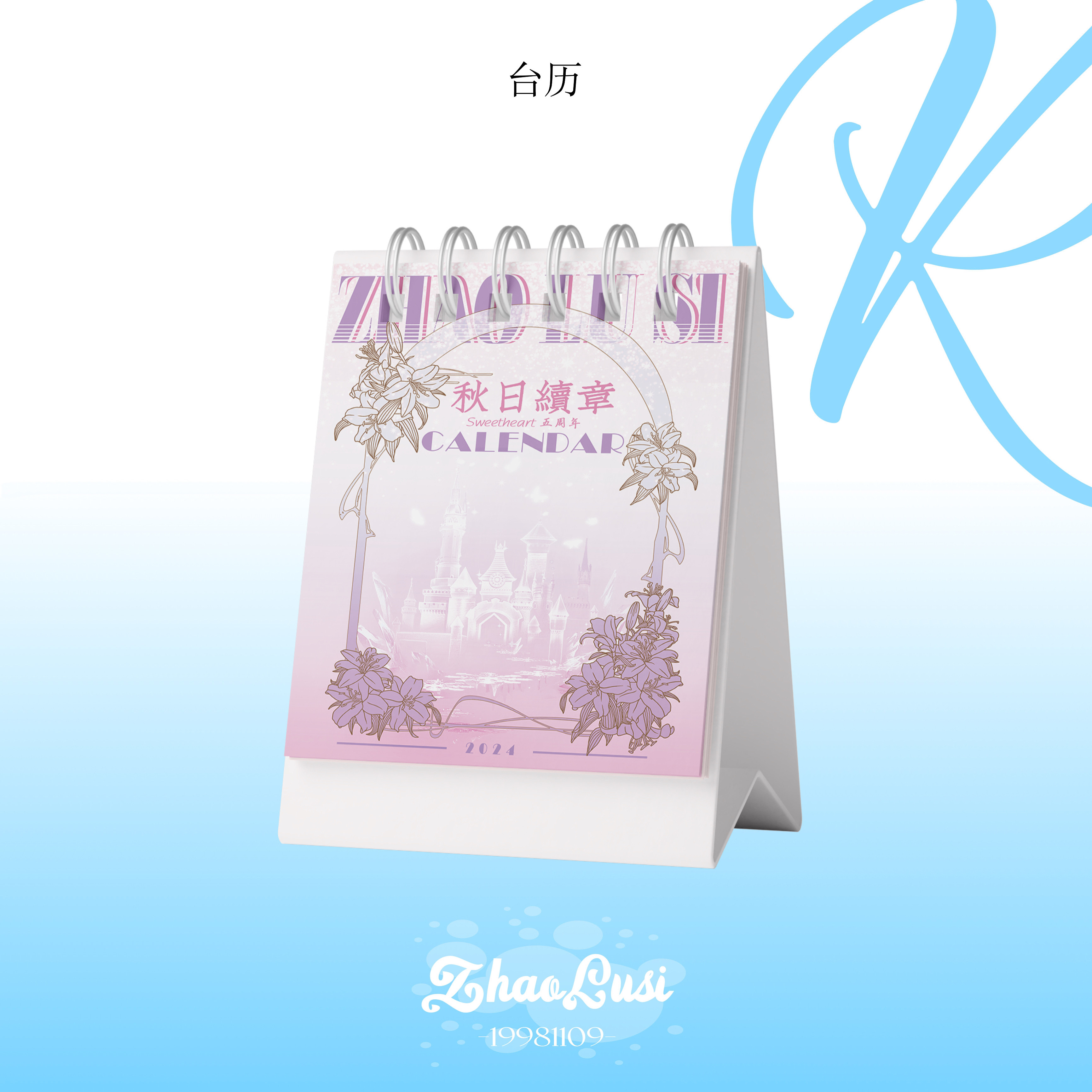 发一下周边的样机 还有之前没有公开的海报[抱一抱] ​​​