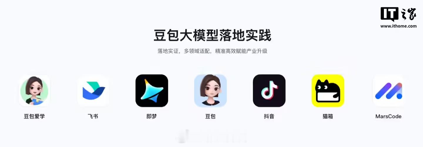 【字节向员工开放豆包股认购：每股13美元，比授予价提高30%】据金融时报昨日消息