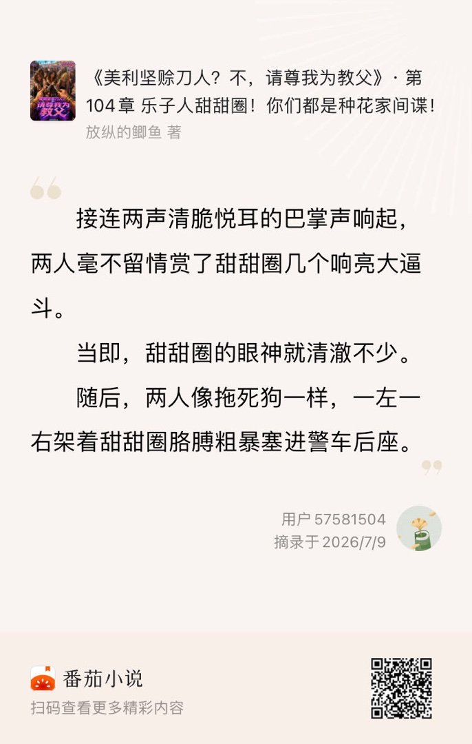 分享图片 