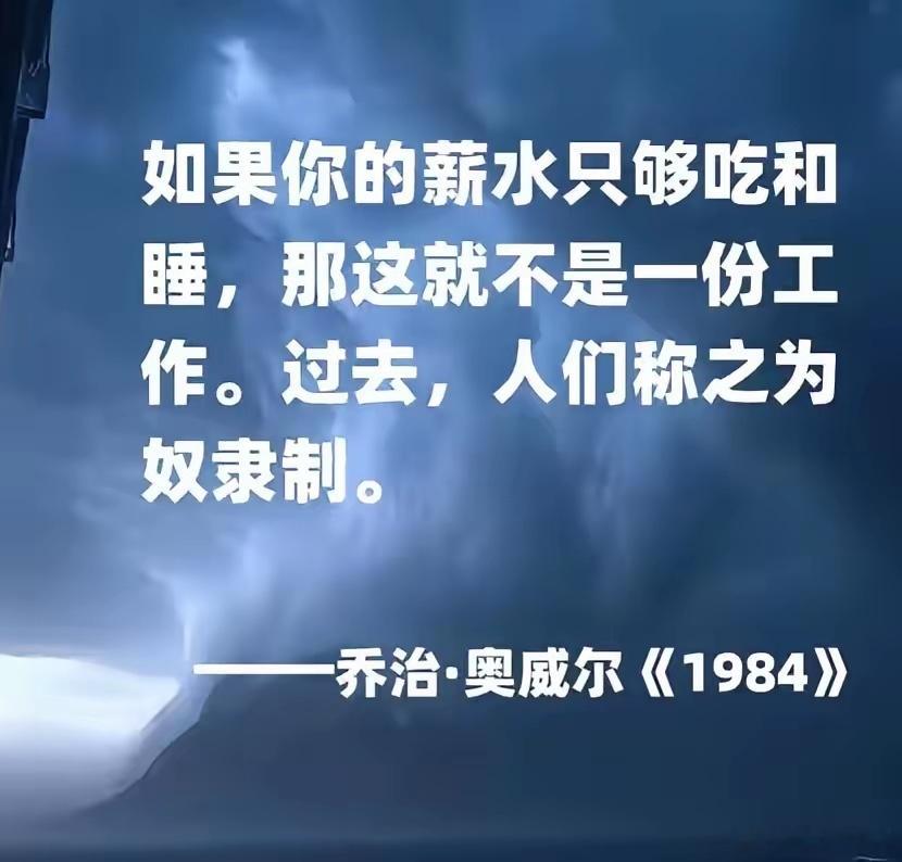 话虽如此，但大部分人都是这样过一生的啊。 