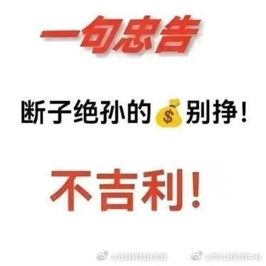 张凌赫田曦薇迪丽热巴等都曾被敲诈不应该曝光哪个公司养着这么没心没肺赚脏钱的幕后真