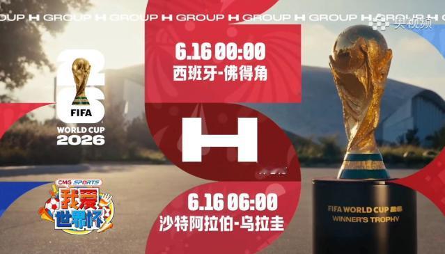 北美狂卖，中国暴跌：世界杯救了全球电视，为何独独救不了中国？

同样一届世界杯，