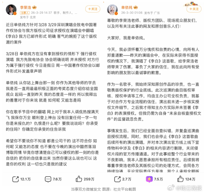 【“李白之争”不能“又能怎”】#浙江宣传批李白之争不能又能怎# 这两天，演艺圈又