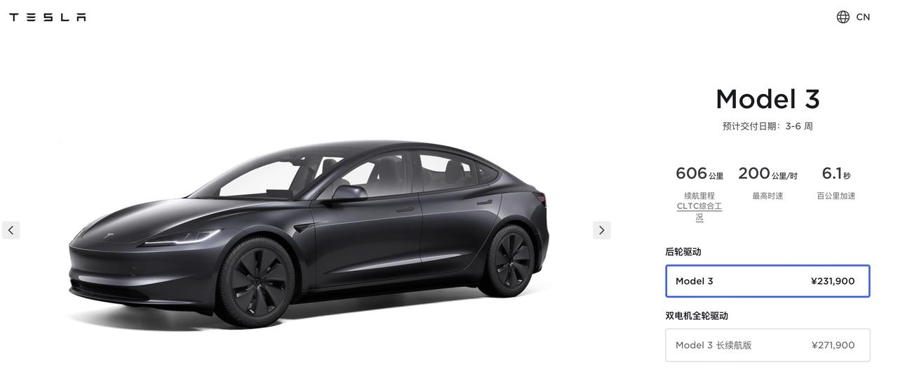 【特斯拉全系车型降价1.4万】4月21日，特斯拉旗下所有车型价格下调1.4万元。