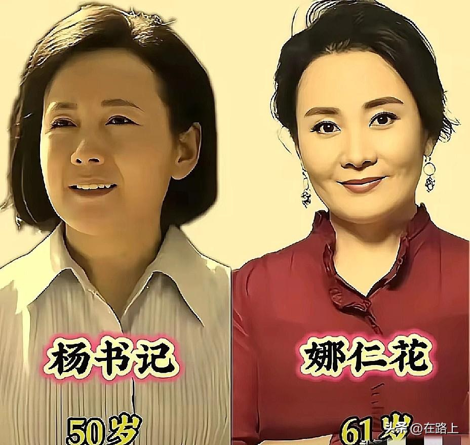 我的天！刚看到一组《父母爱情》演员的今昔对比照，江德华的演员刘琳当年才40岁？她