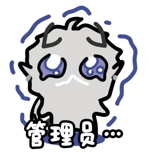 明日方舟终末地明日方舟终末地向渊行阿达管♂ 阿姓小哥在后面追你追了几个版本了，哇