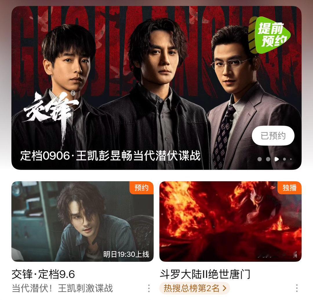 王凯马憩 wk王凯交锋 明天这时候我肯定在欣赏我7哥了[捂嘴哭][捂嘴哭][捂嘴