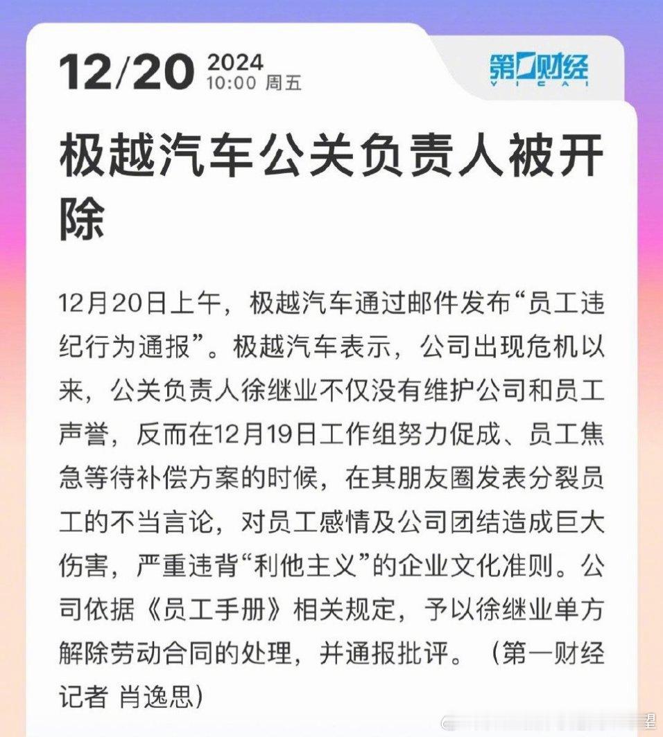 这个行业低认知的人真不少，上到企业老总 中到高管 不是要淘汰几个，而是要淘汰掉一