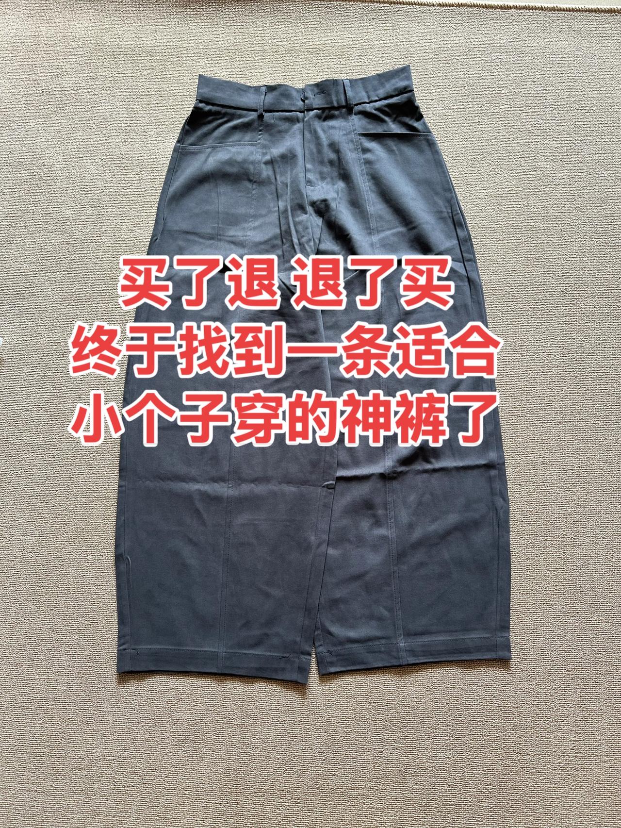 慵懒风休闲裤高腰显瘦显瘦显高显腿长 谁穿谁好看