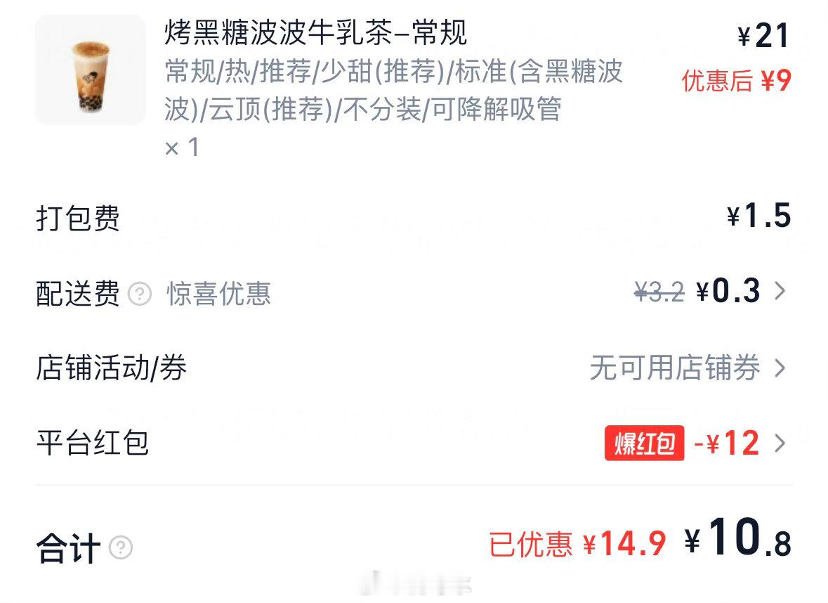 咋这么便宜啊 