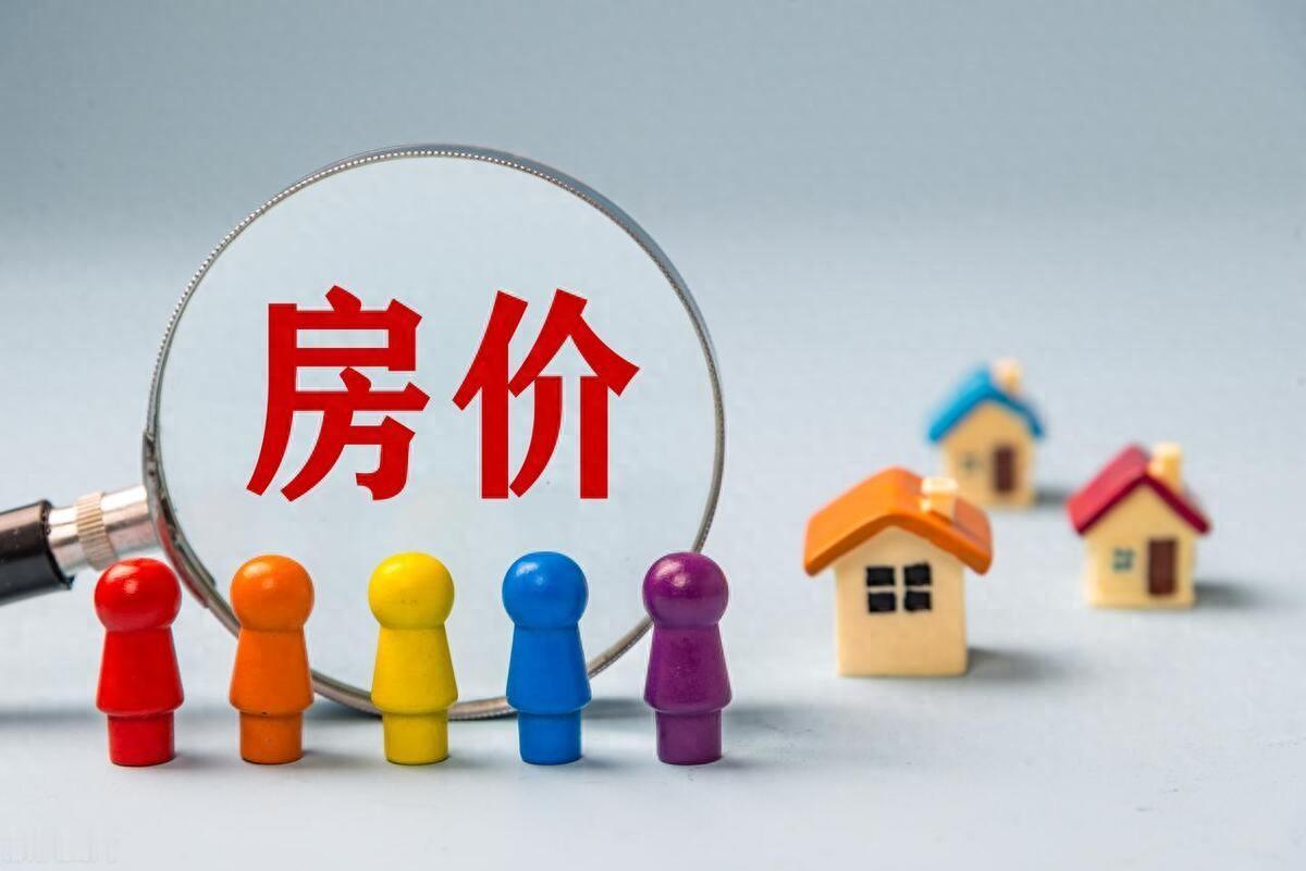 经常看到一句话“买涨不买跌”。
房价下跌时，购房者怕买后继续贬值，也担心将来卖房