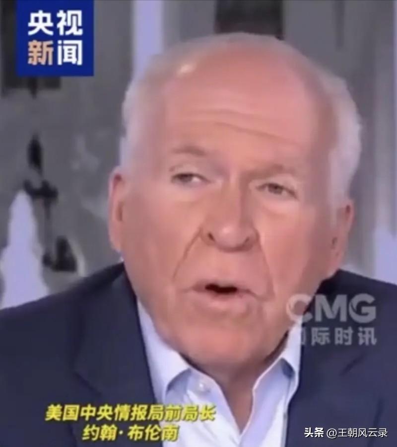 美原中情局局长布伦南说美国入侵伊朗没有正当理由
3月21号，央视新闻网消息，美国