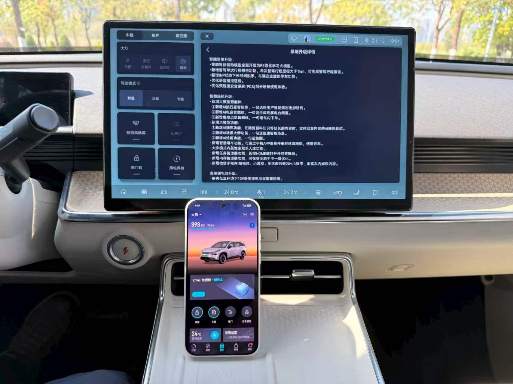 丰田铂智3X上市一周年重磅OTA上市一周年的铂智3X，又给车主们带来大惊喜啦。这