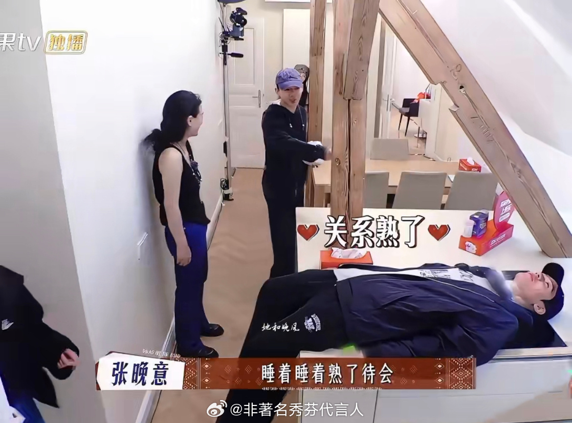 龚俊 关系熟了人也熟了不敢反驳，因为这是真熟了（两个层面的熟 ​​​