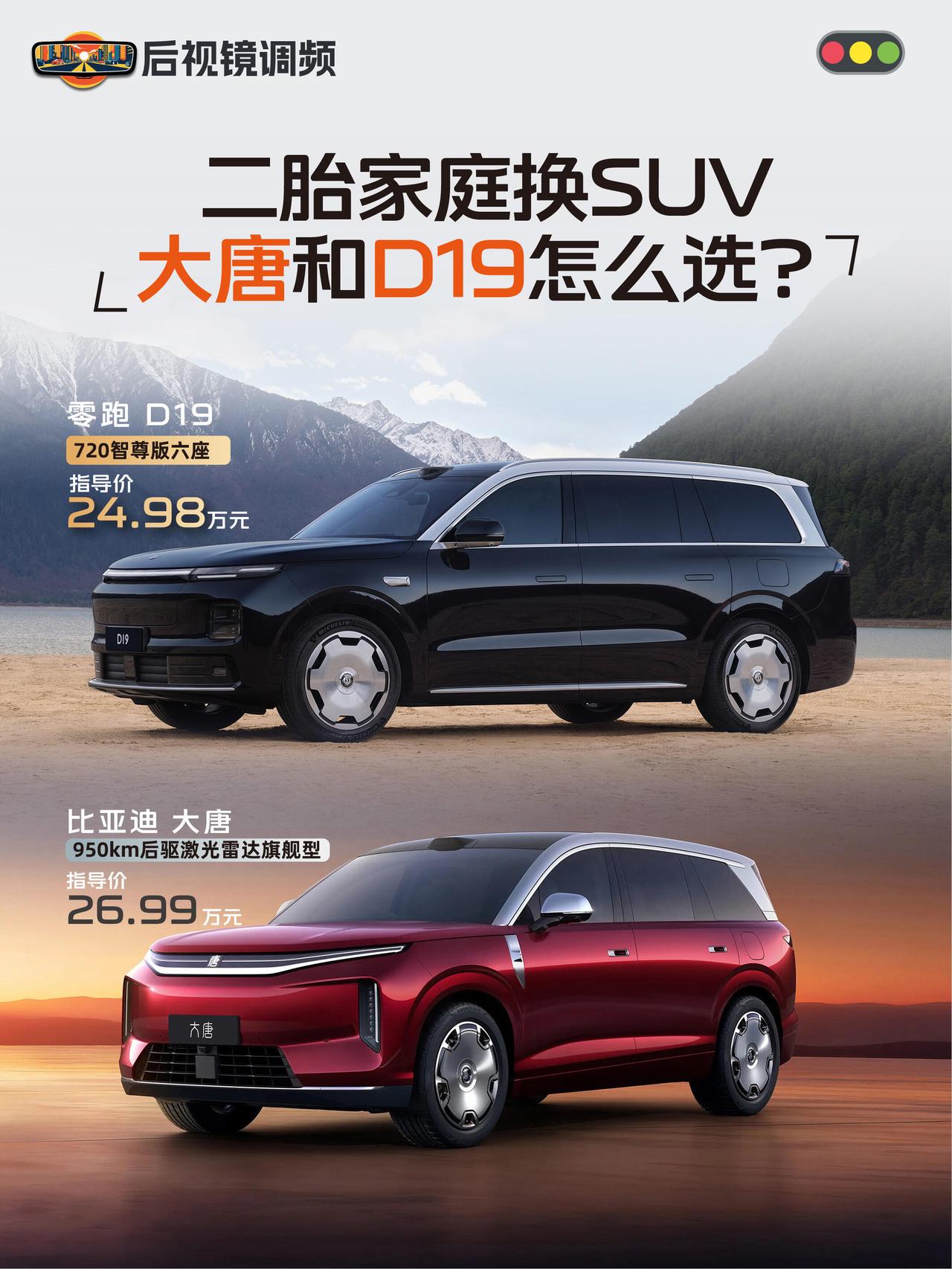 家里添了二胎之后，选车的标准就彻底变了，不再只盯着外观动力，全家人满载出行的舒适
