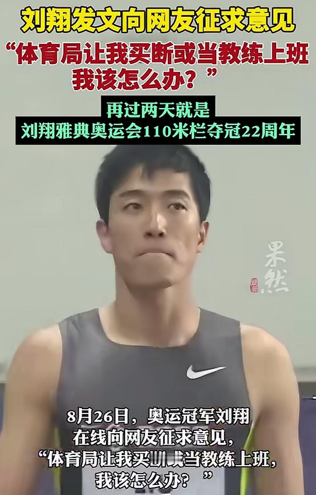 国家培养了他，广告费给他一个人独占，那就合理吗？
人不能太自私吧？
只能说那些年