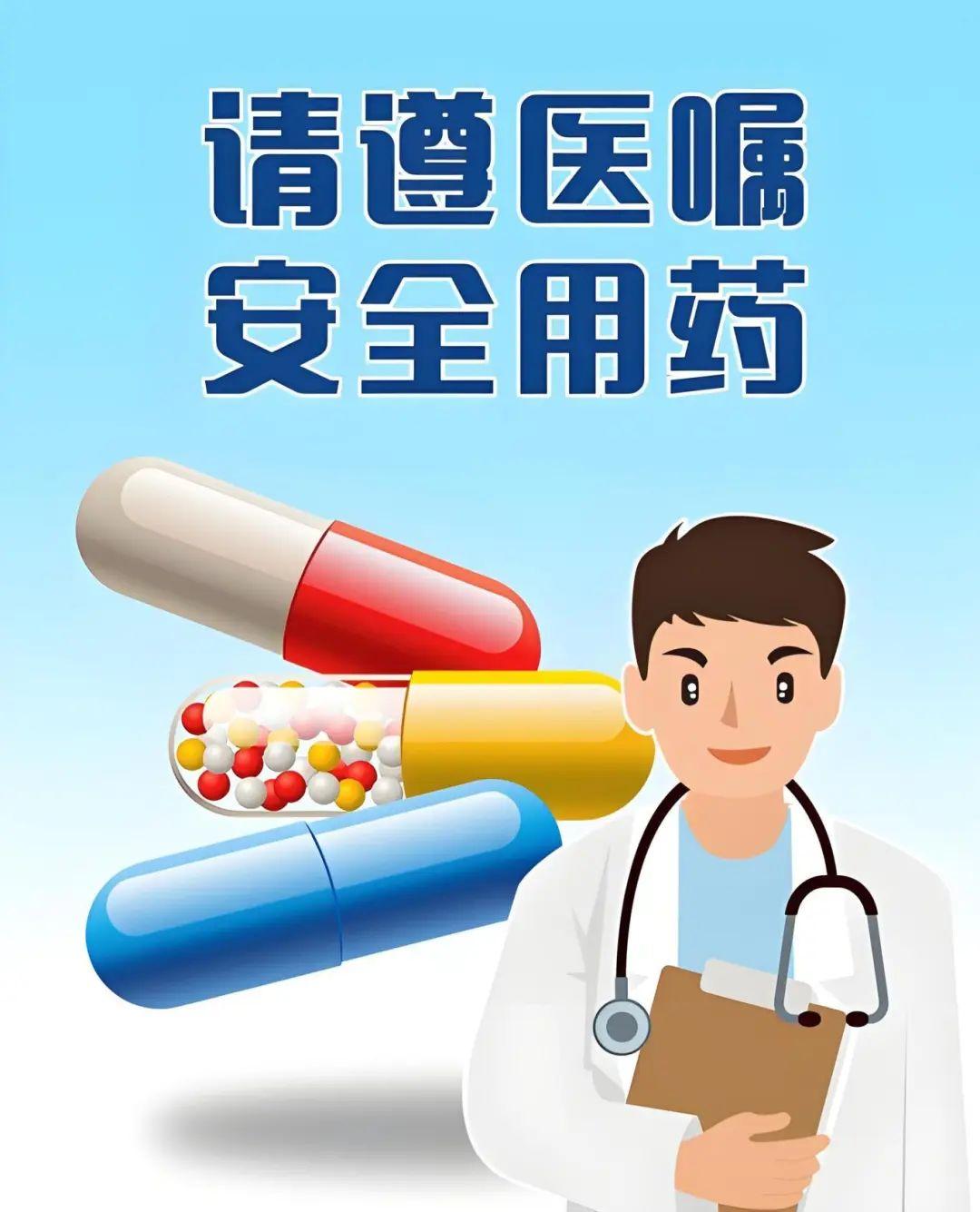 12月22日，国家药监局发布了一则令人深思的公告：对孟鲁司特制剂的说明书进行了修