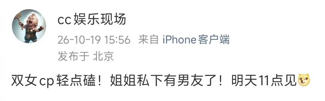内娱有哪些比较火的双女cp？ ​​​