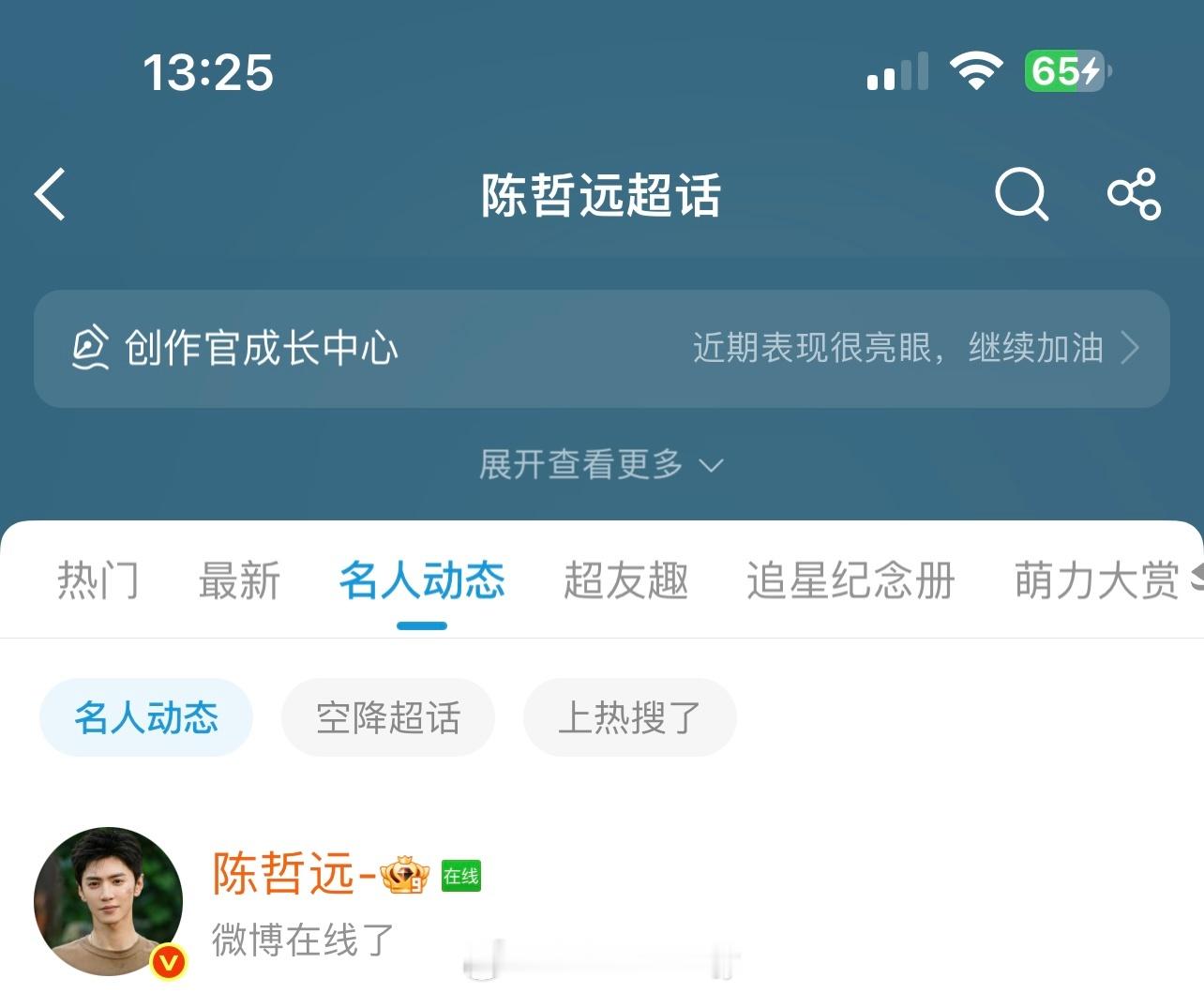 干饭人准备上班ing