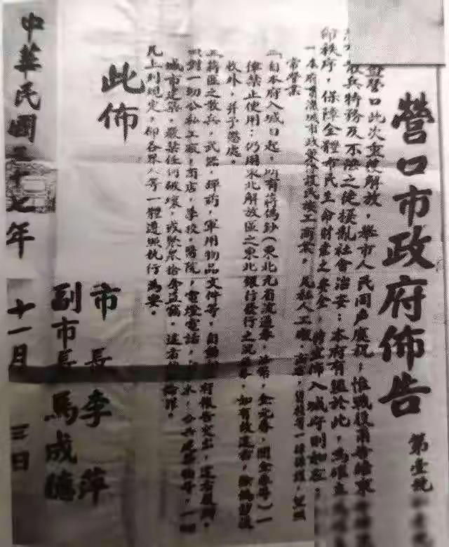 他当师长时被副师长管，当司令又请不动副司令，之后愤而率部起义。这个人叫王家善，黑