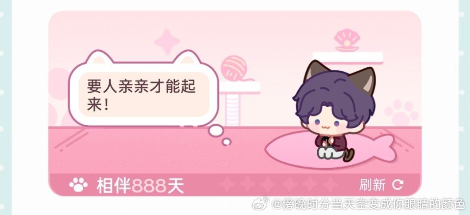 T﹏T 