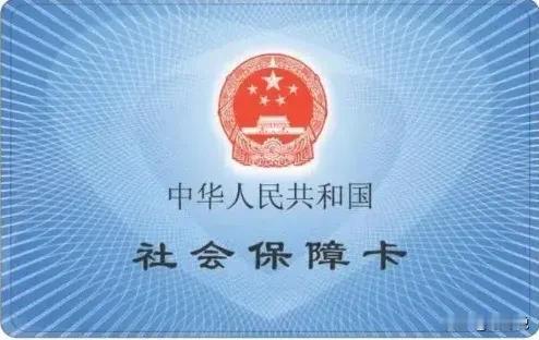 最近好多人都在问职工医保退休的事儿，这里面门道可多了，尤其是缴费年限的规定，直接