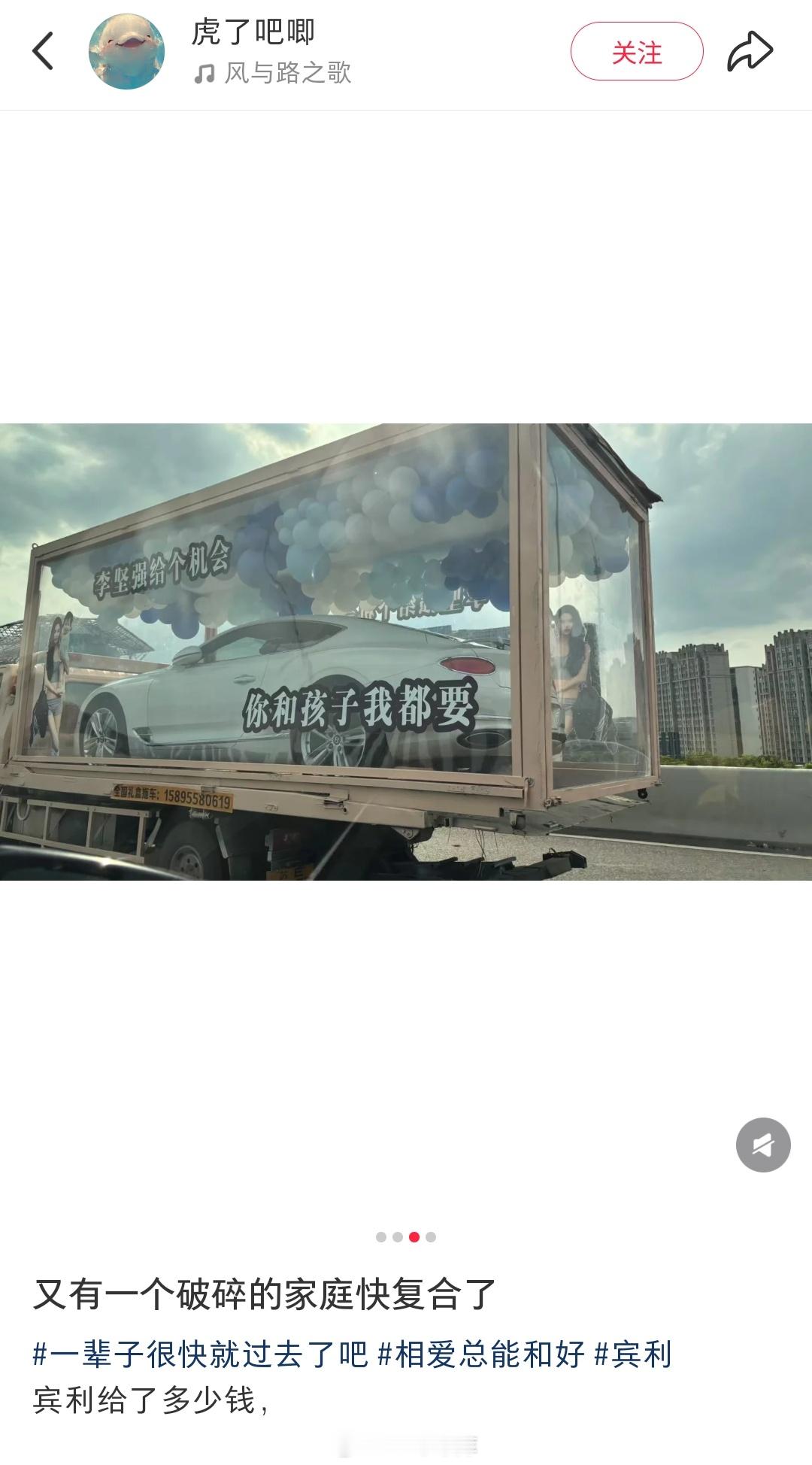不懂就问，宾利给了多少？[doge]42how新能源汽车 ​​​