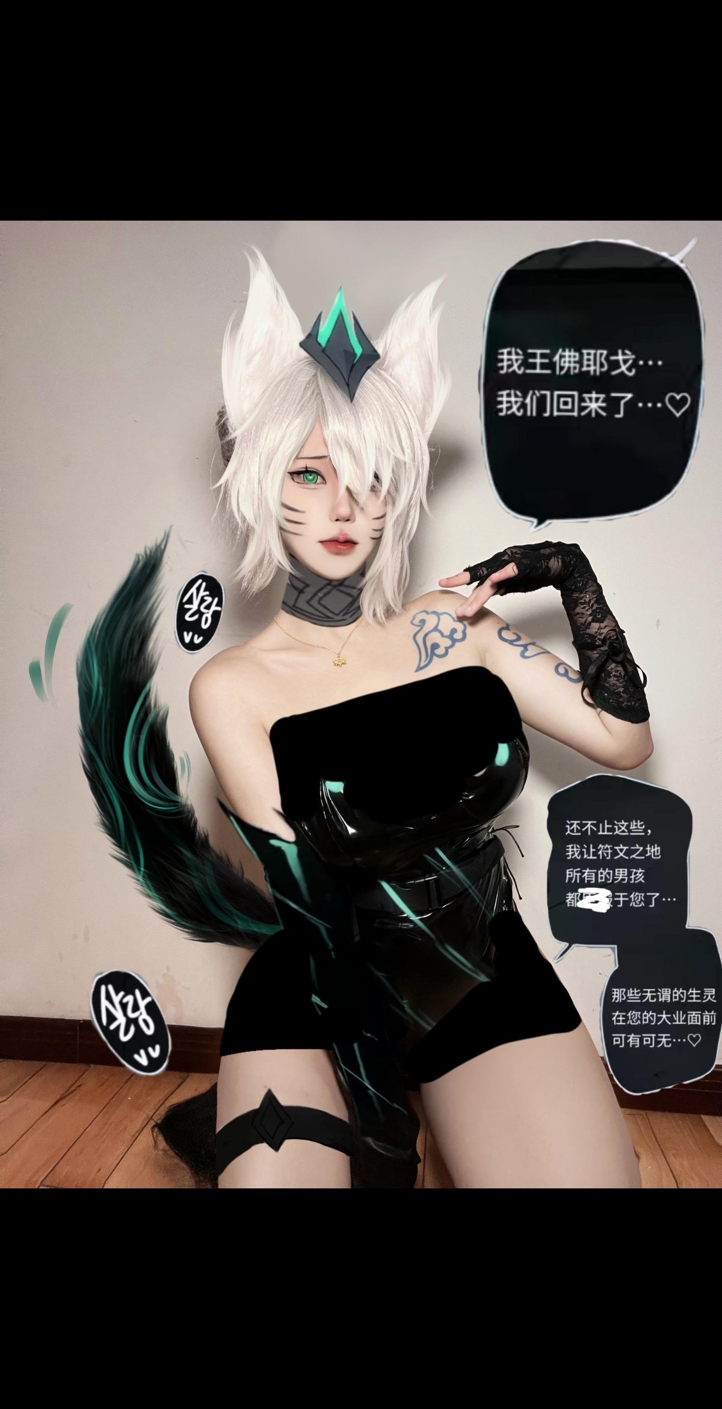 我们伟大的王啊…