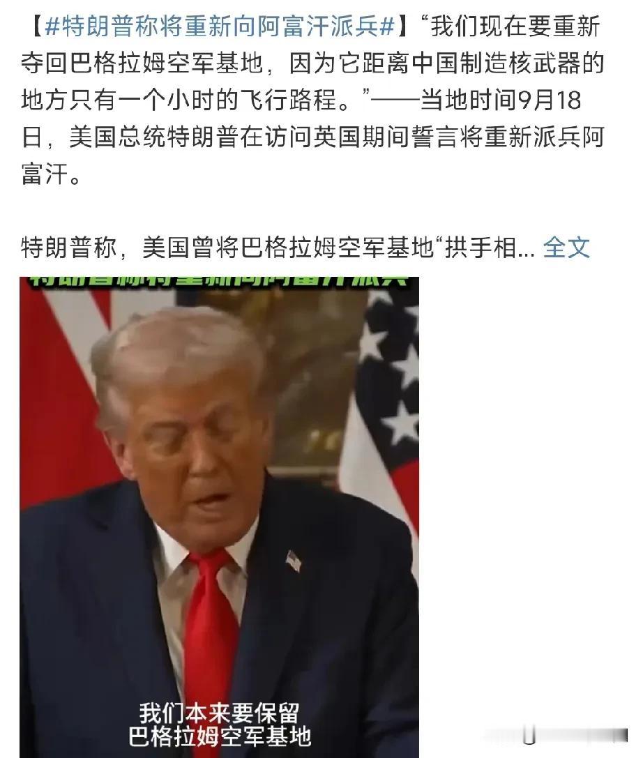 亚太没什么大风大浪了……

北约
北约除美国外，将全部精力放在了俄罗斯门口——波