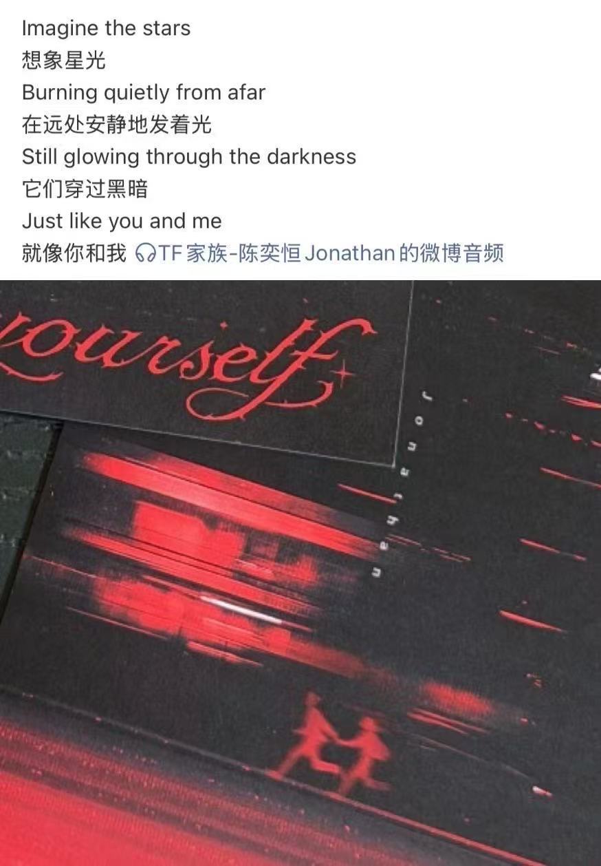 陈奕恒新歌IDK陈奕恒新歌《IDK》太惊喜！旋律和氛围感直接拉满 陈奕恒四代第一