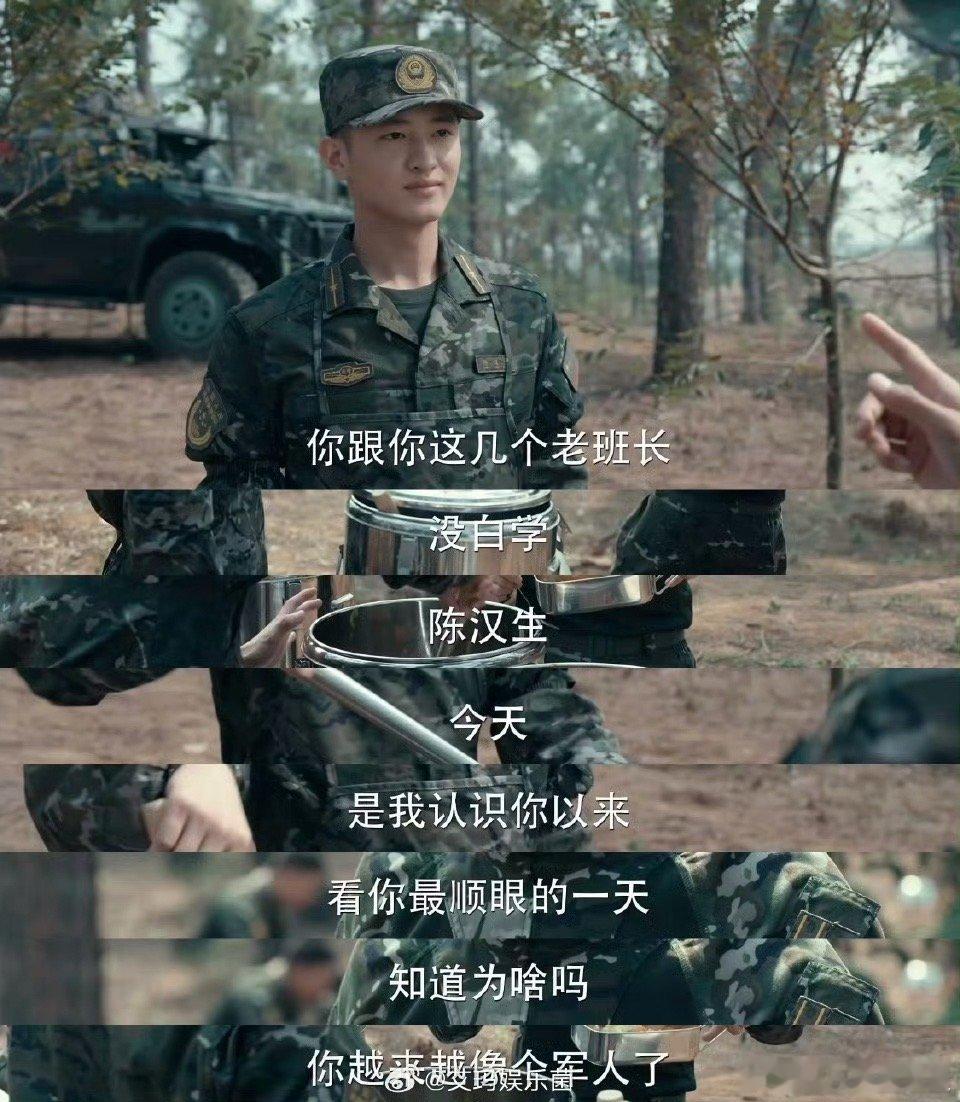 史彭元干一行行一行 史彭元的表演细腻自然，把角色的坚韧和乐观展现得淋漓尽致，让人