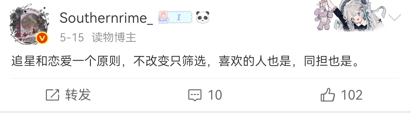 哦对的对的我看得通体舒畅啊 